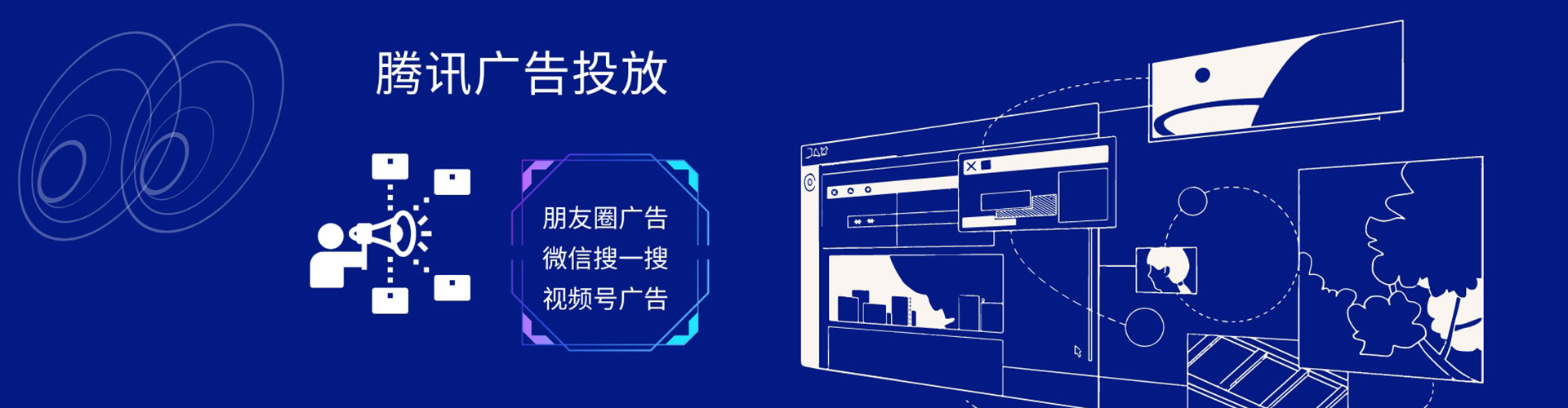 蓬安sem优化