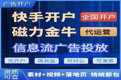 行业趋势报告：信息流推广的最新动态与案例